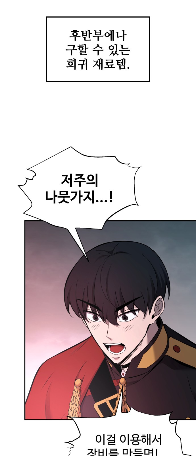 86 페이지