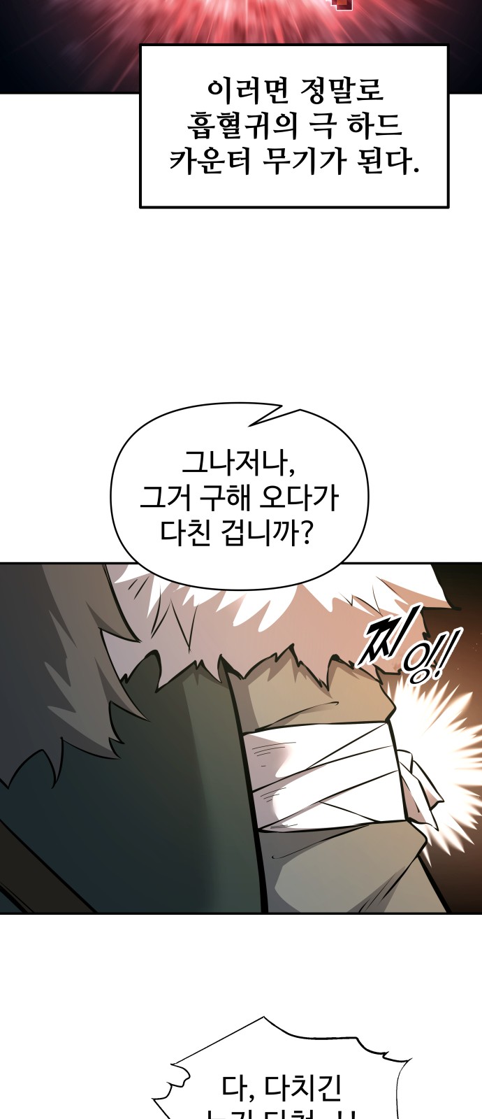 89 페이지