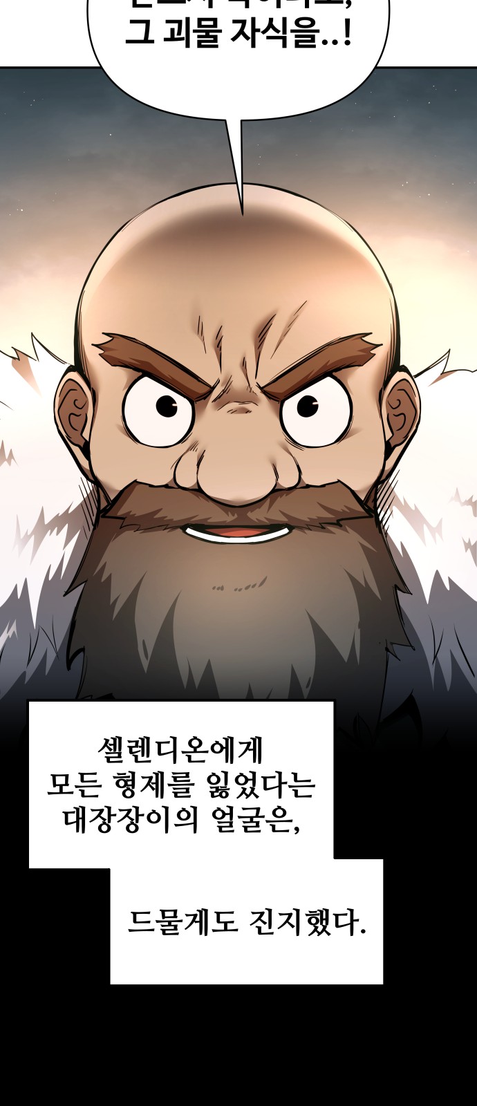 92 페이지