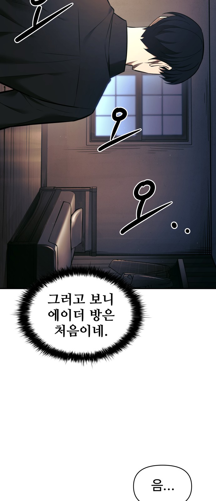 11 페이지