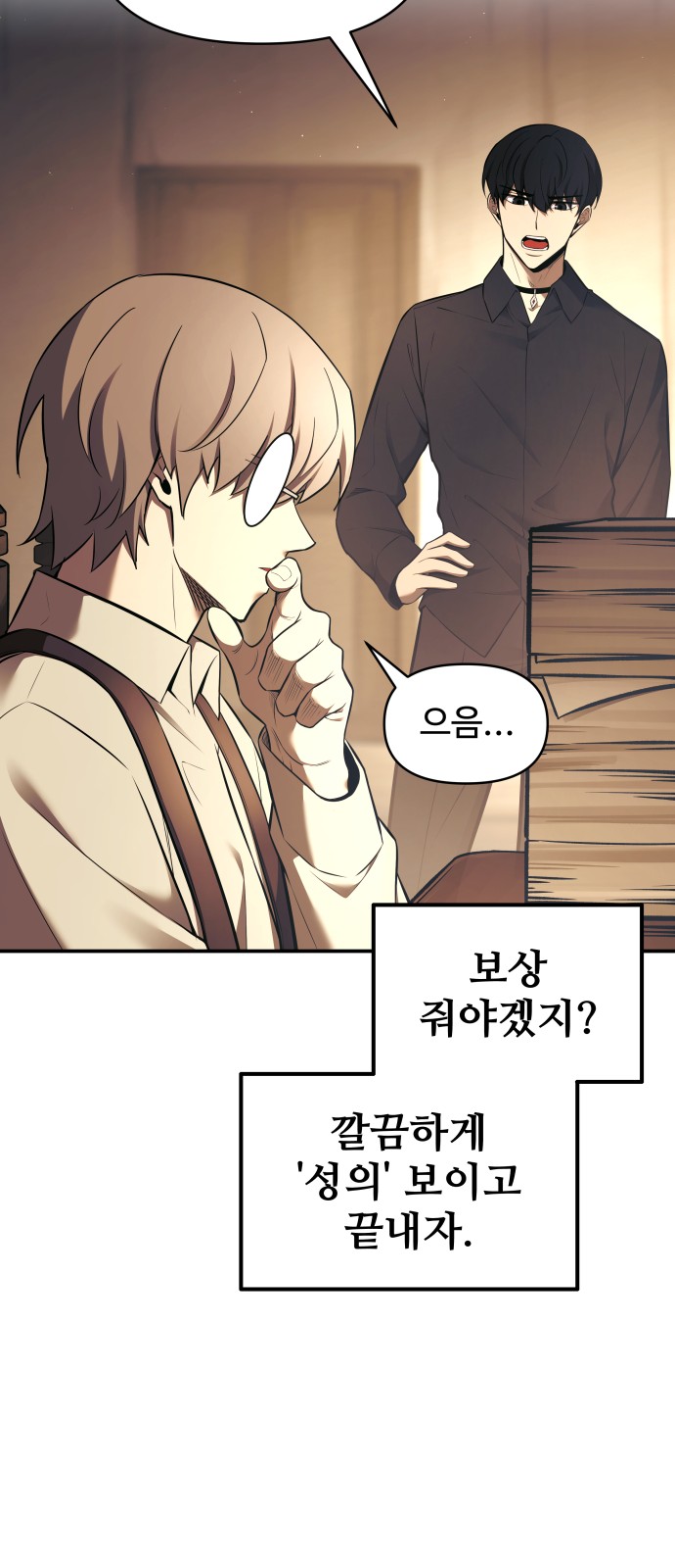 16 페이지