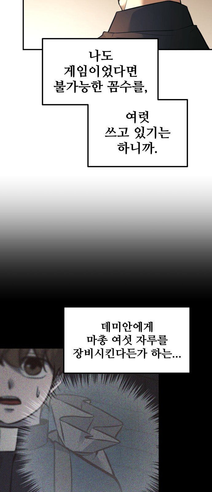 20 페이지