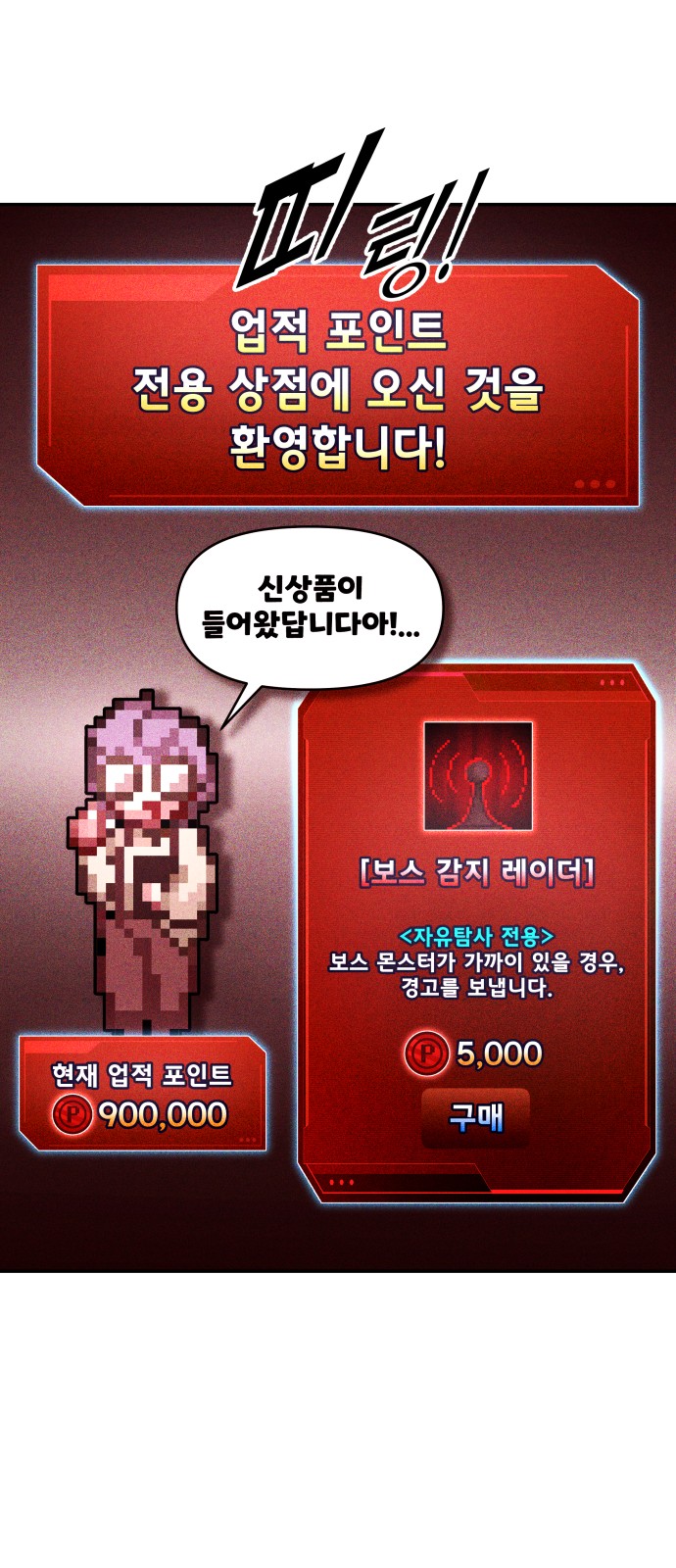 25 페이지