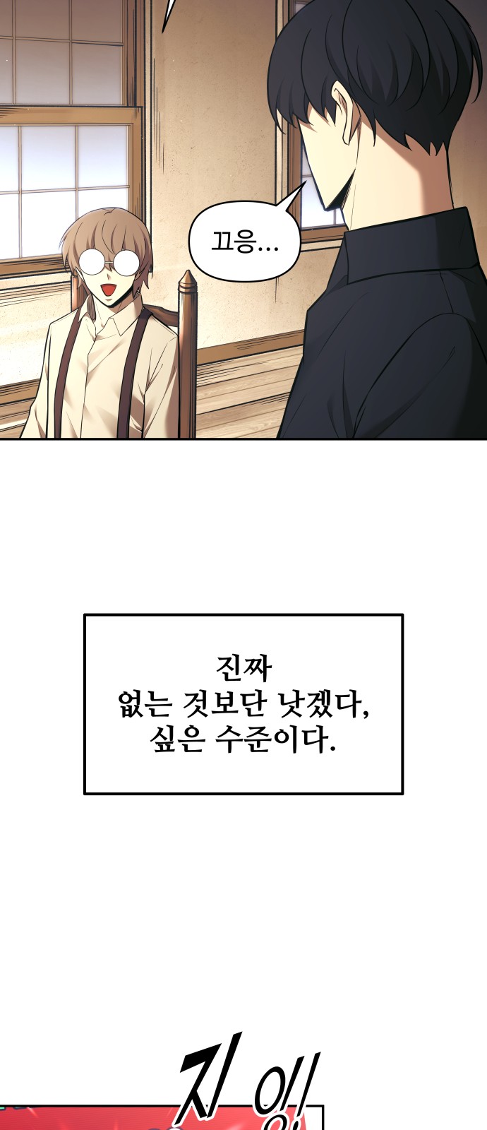 28 페이지