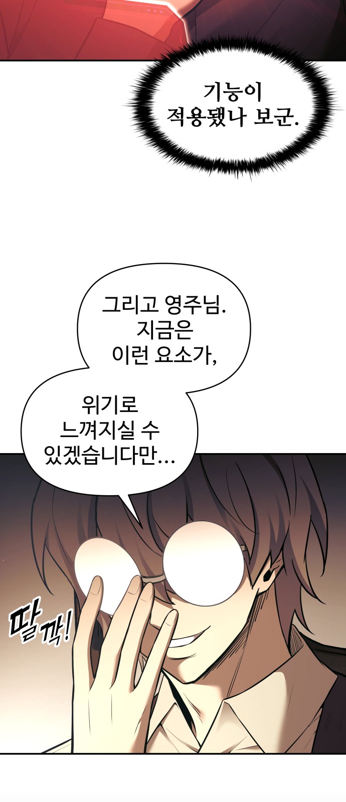 30 페이지