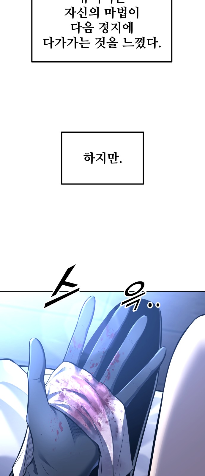 51 페이지