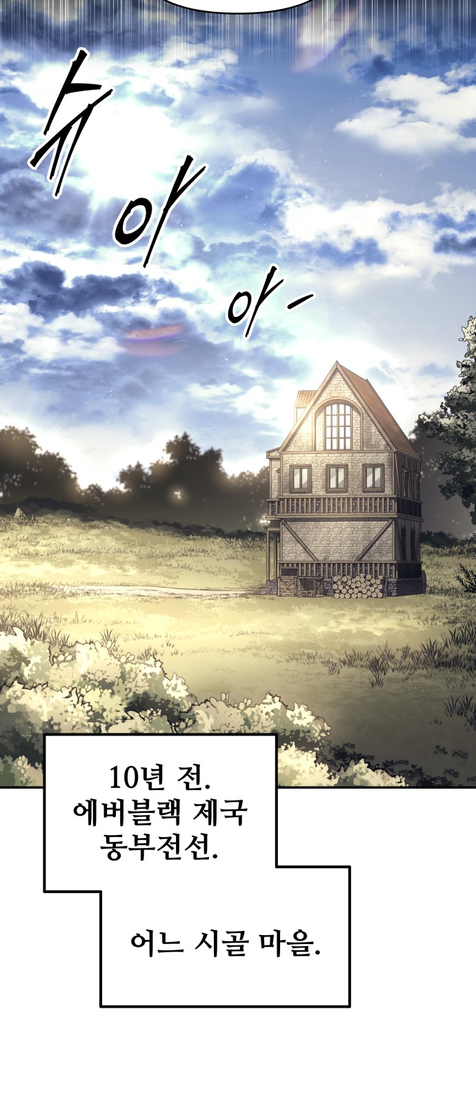 62 페이지