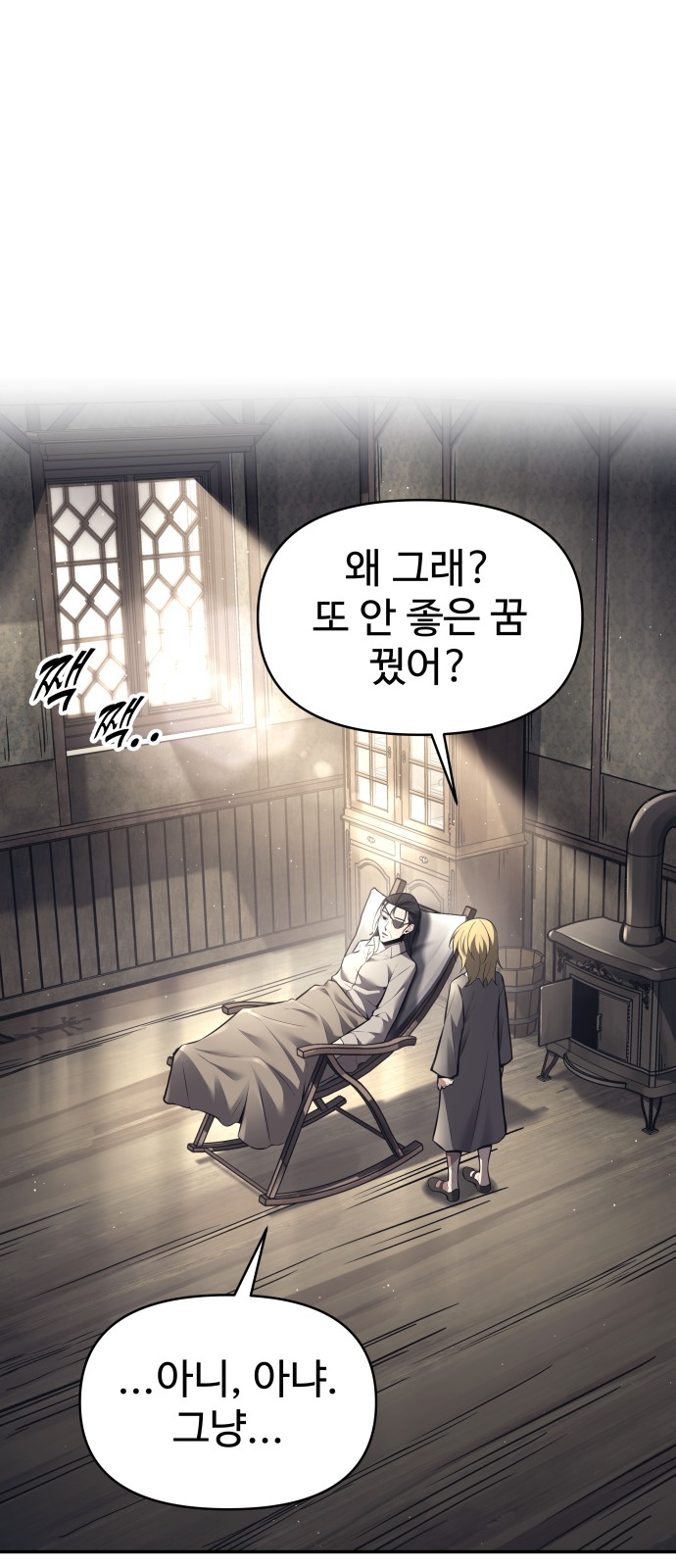 65 페이지