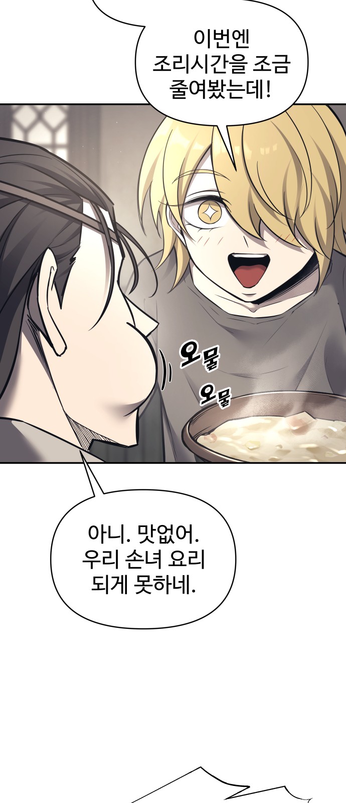 73 페이지