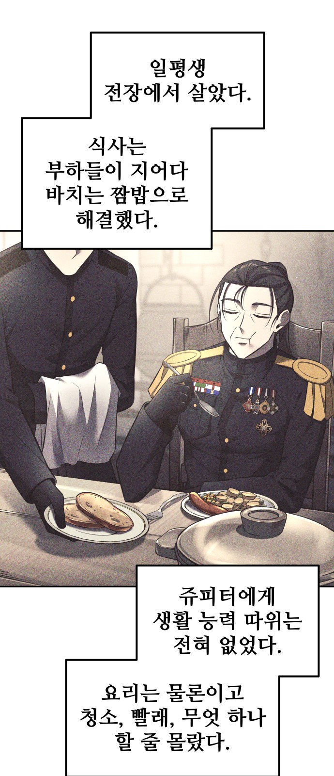 75 페이지