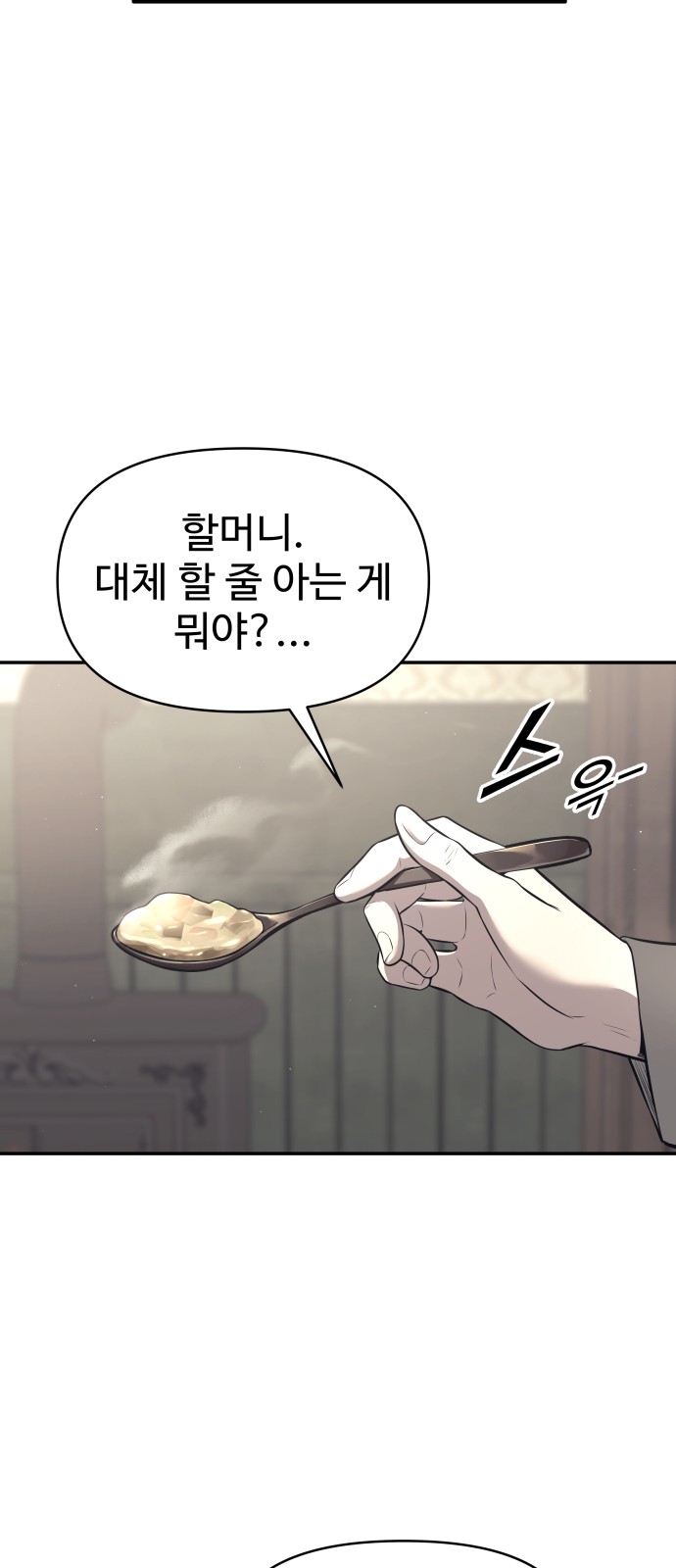 76 페이지