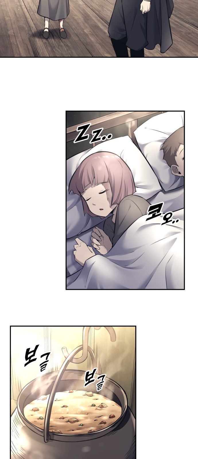 79 페이지