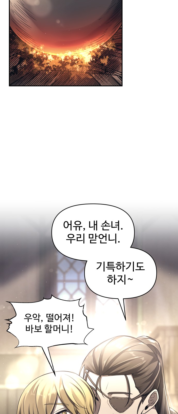 80 페이지