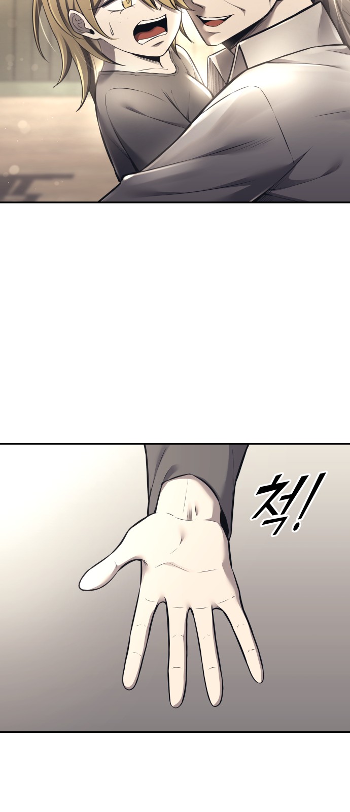 81 페이지