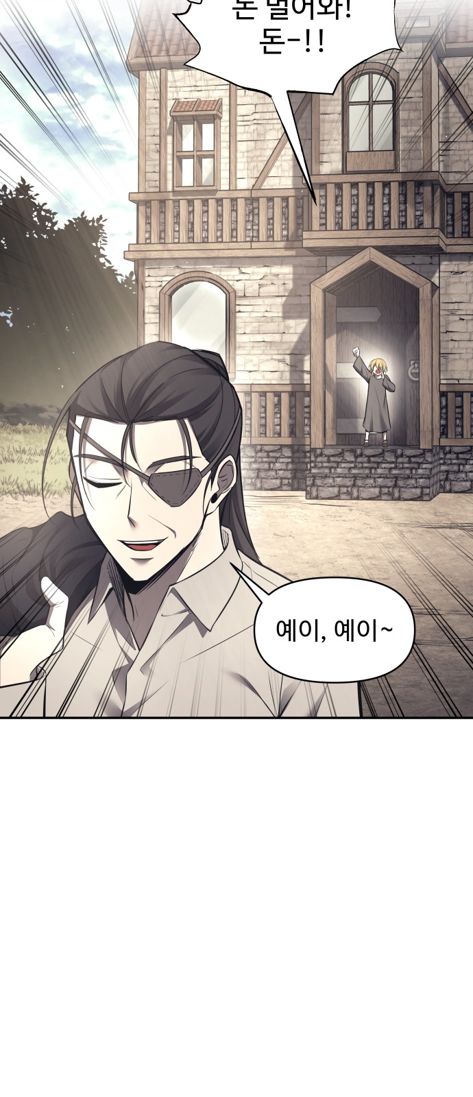 87 페이지