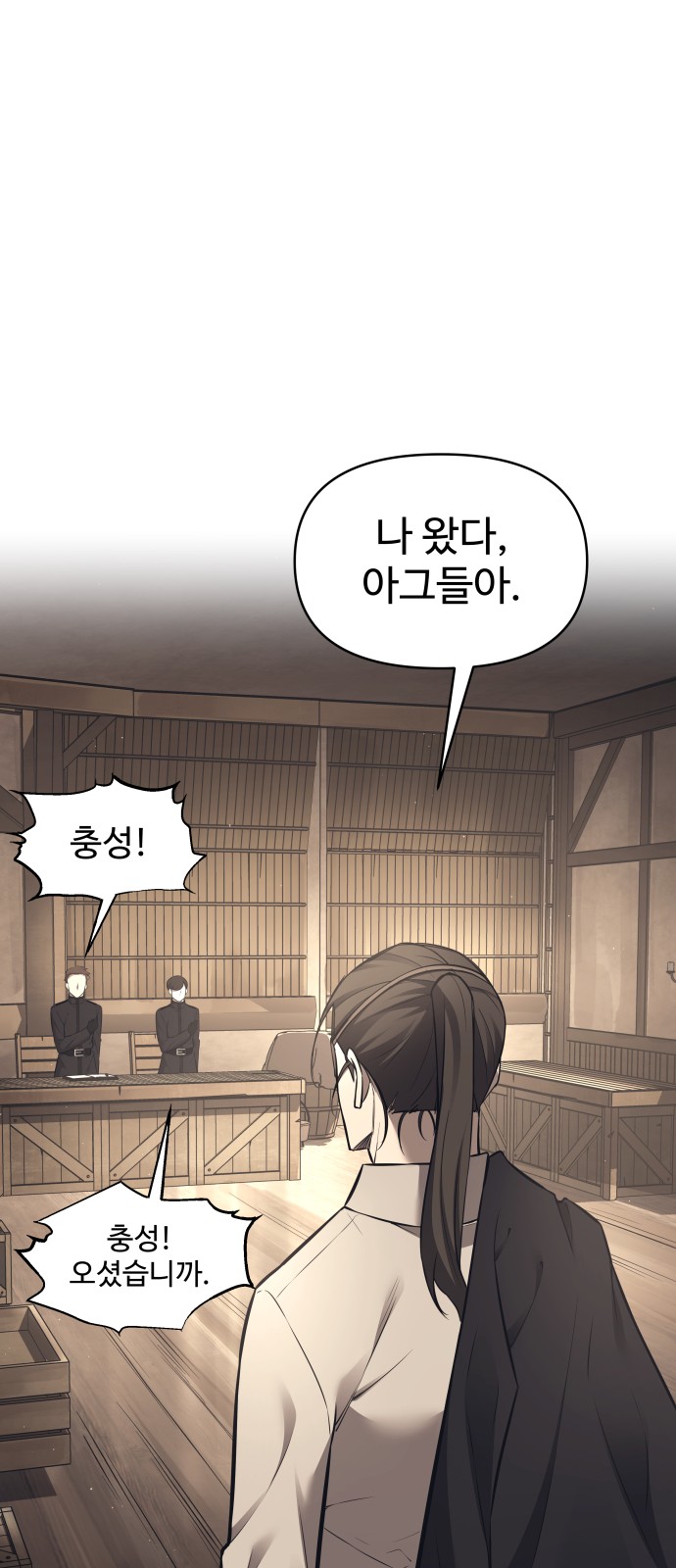 89 페이지