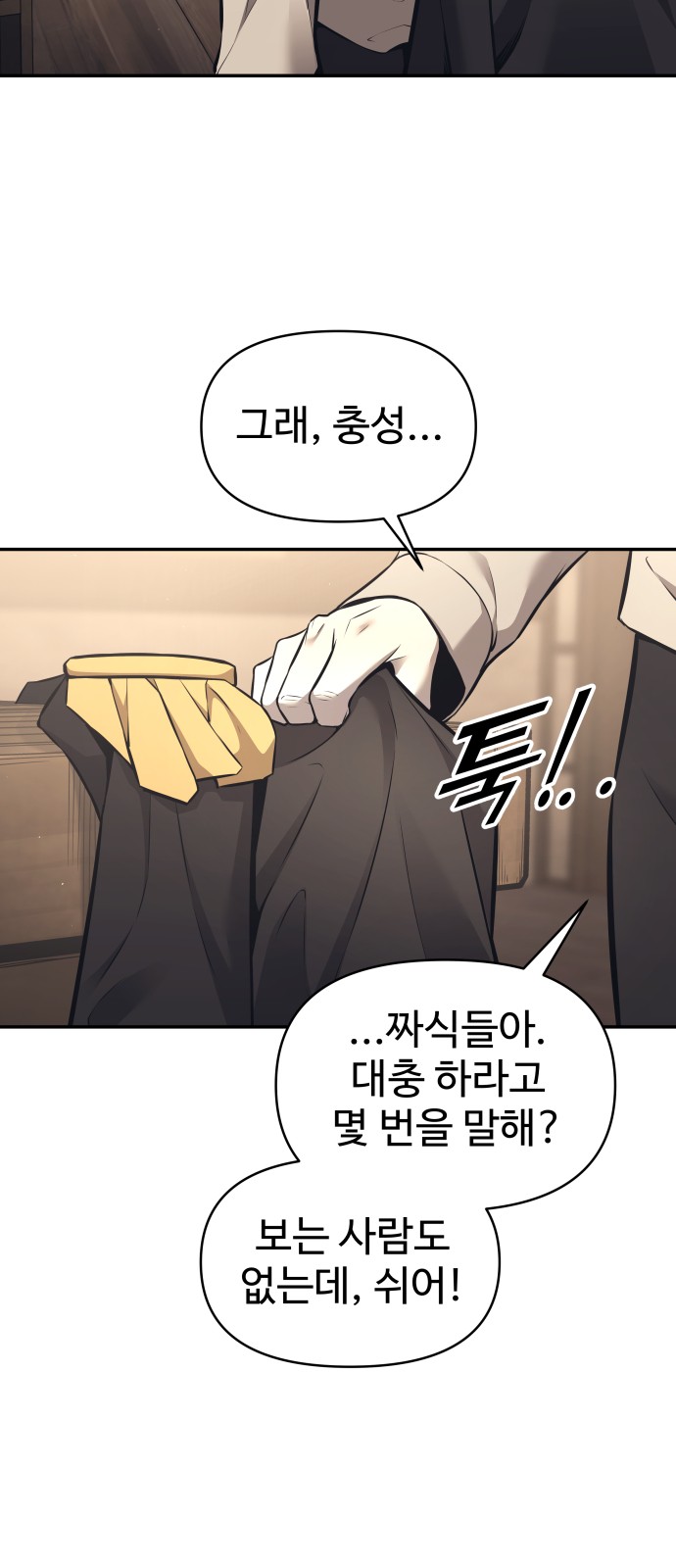 90 페이지