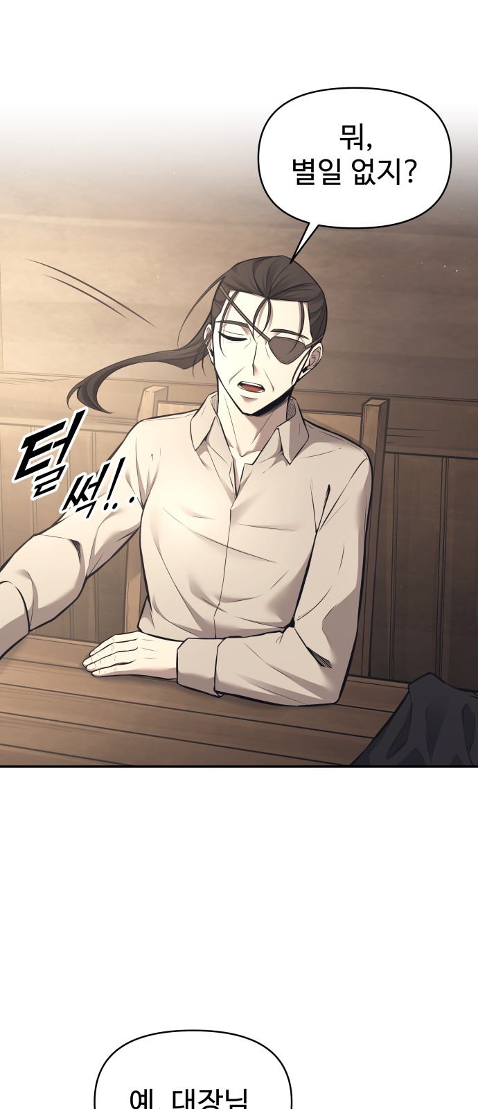 91 페이지