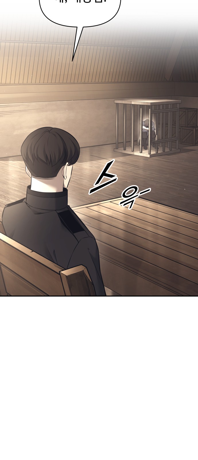 92 페이지