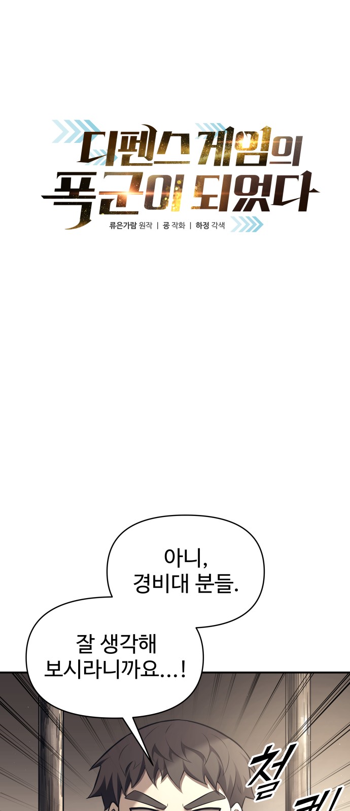 1 페이지