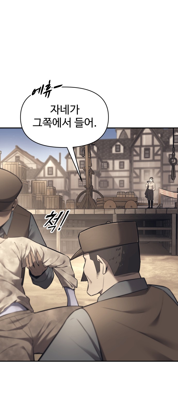 12 페이지