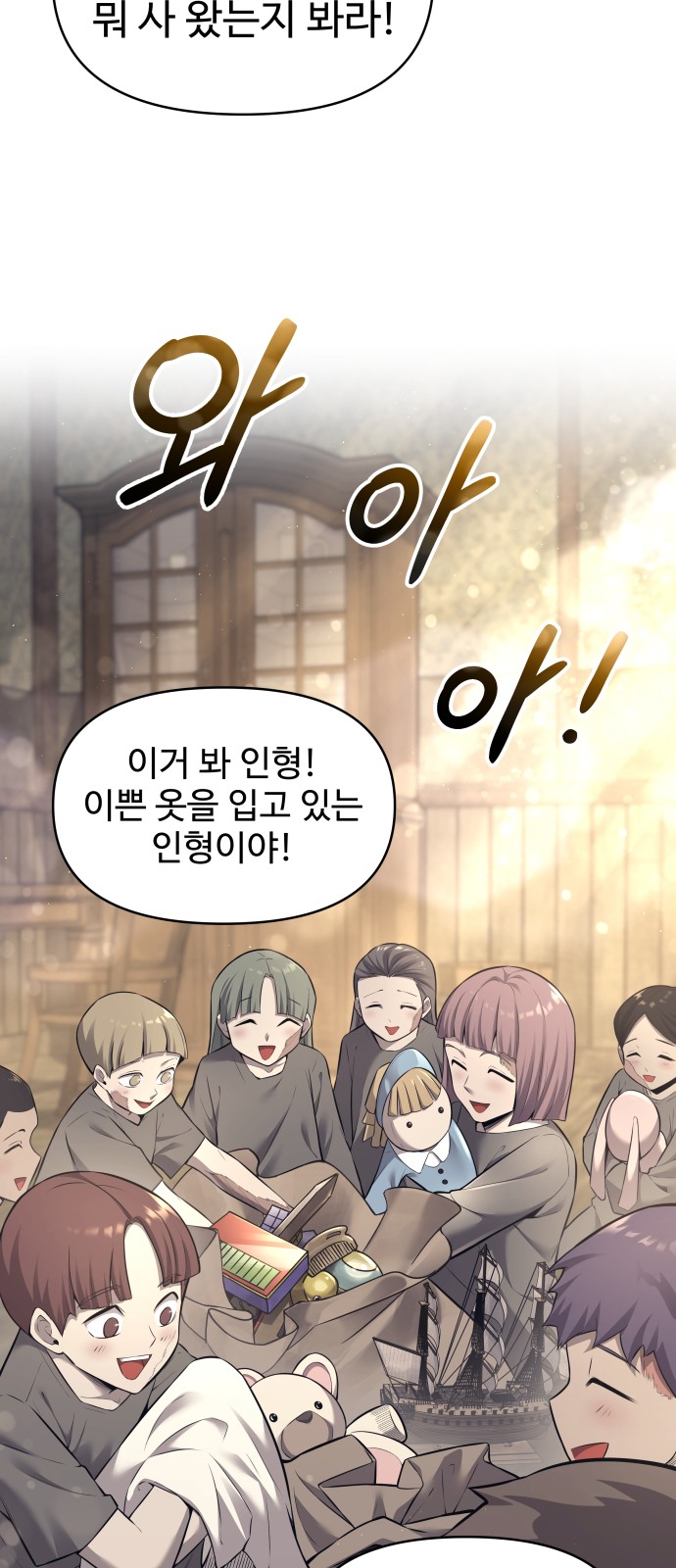 48 페이지
