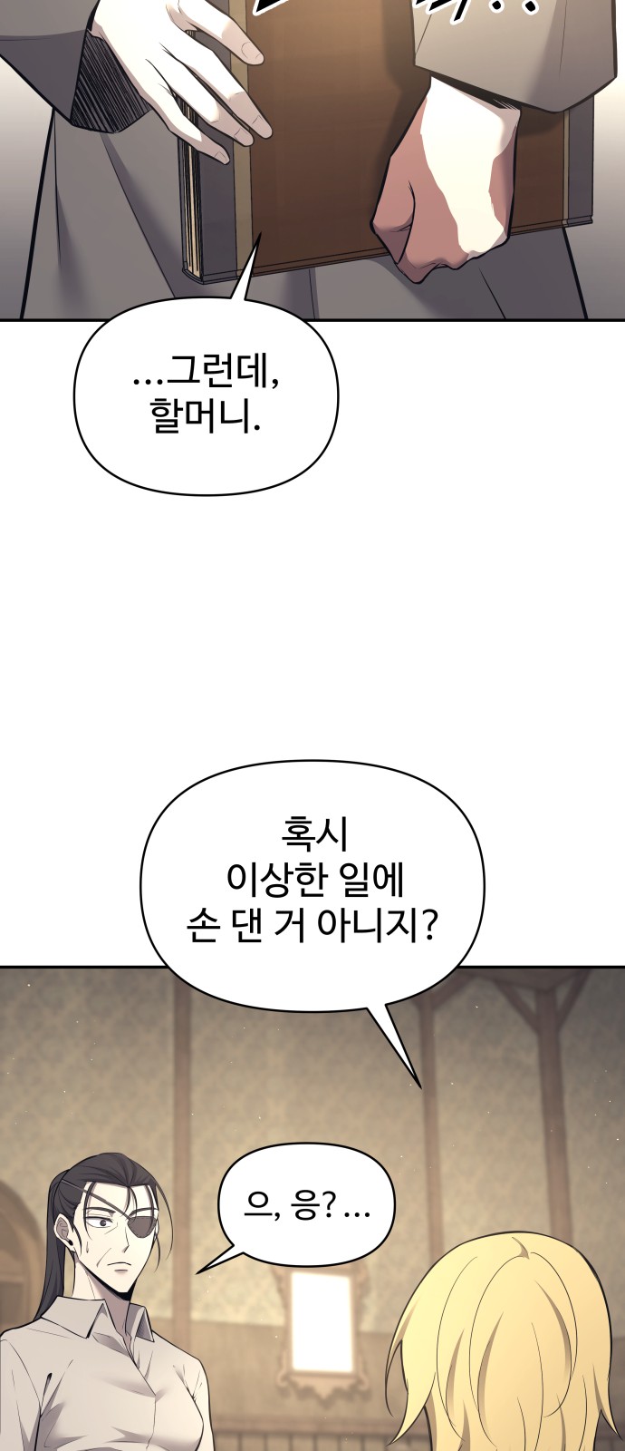 51 페이지