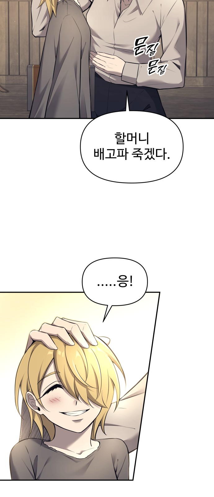 55 페이지