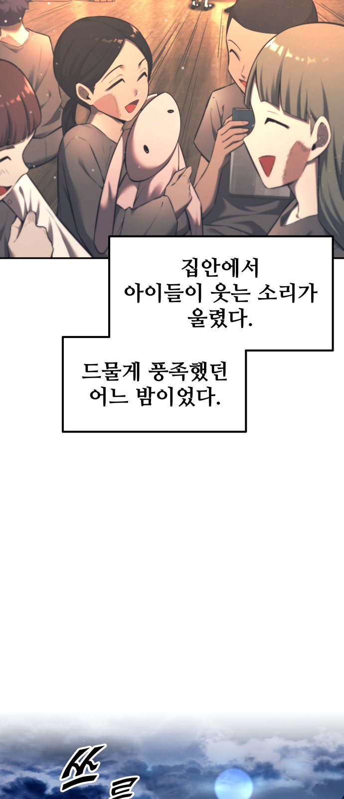 58 페이지
