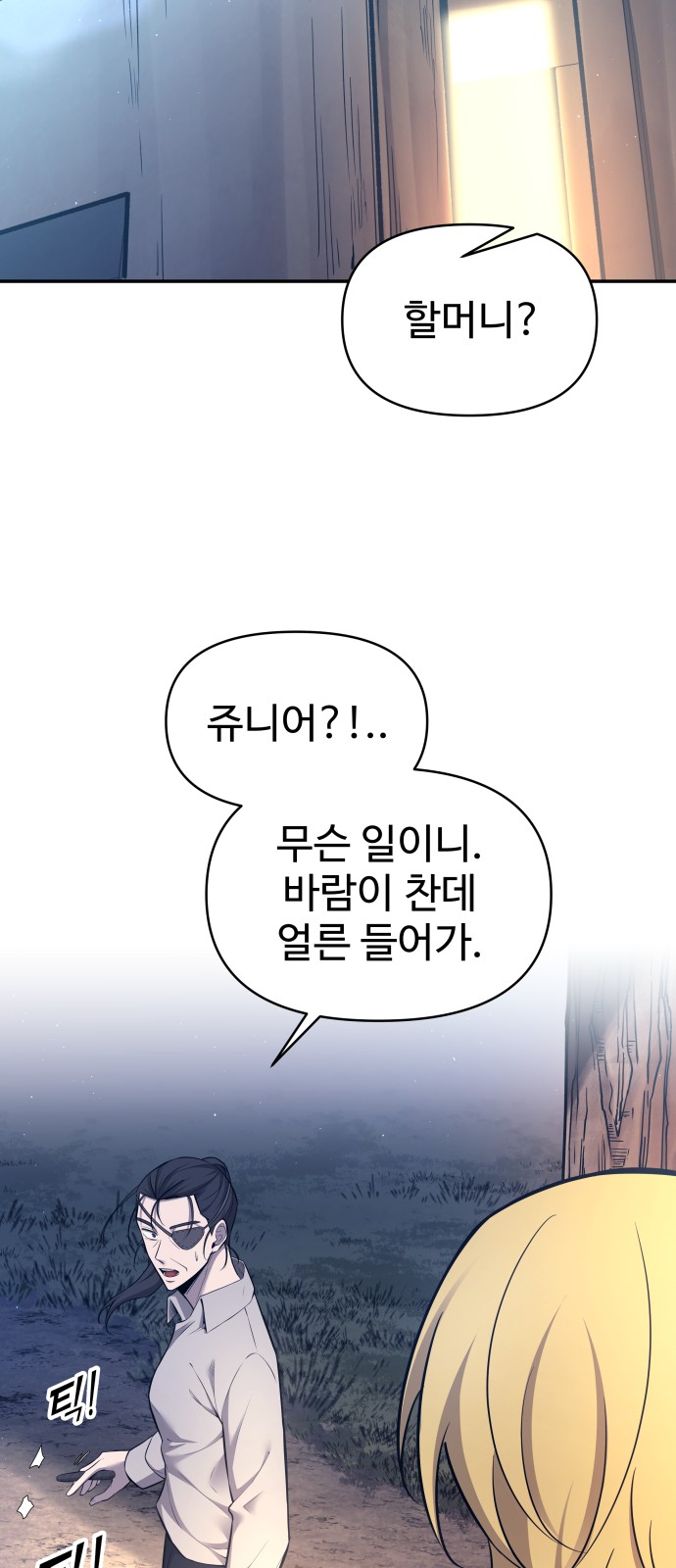 61 페이지