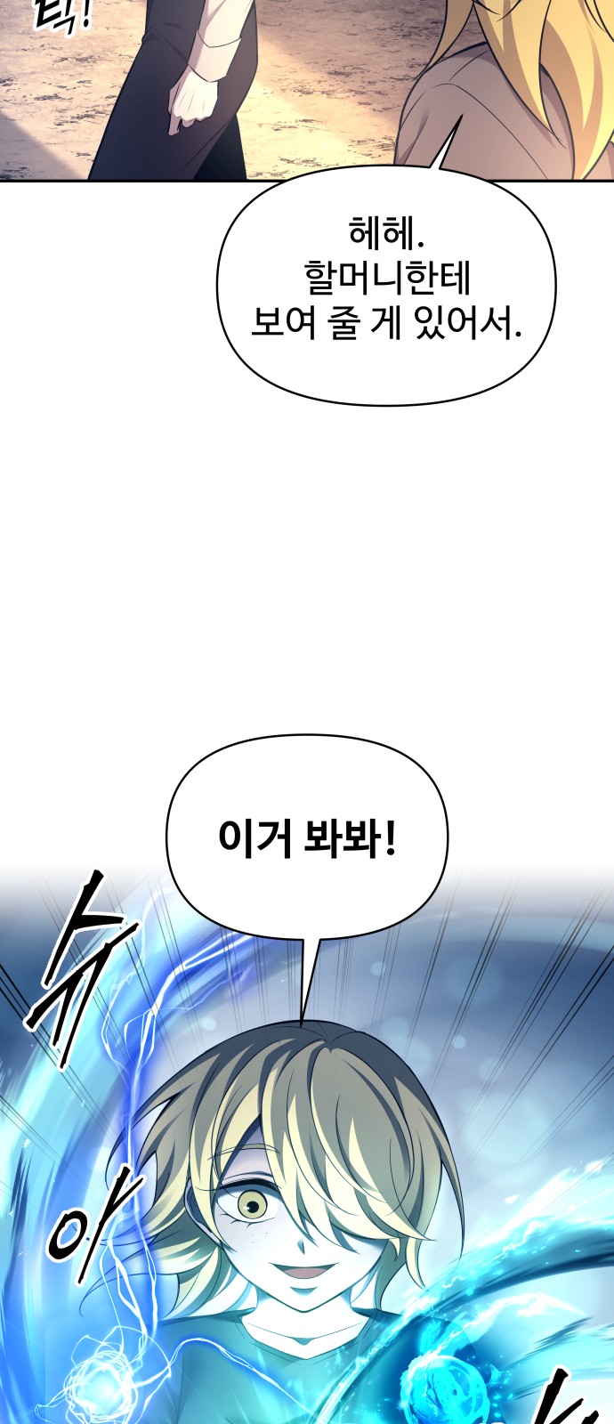 62 페이지