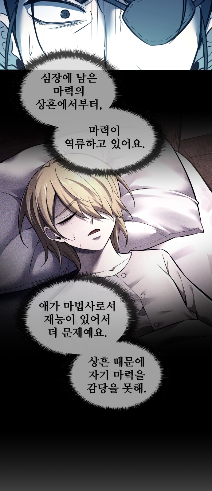 64 페이지
