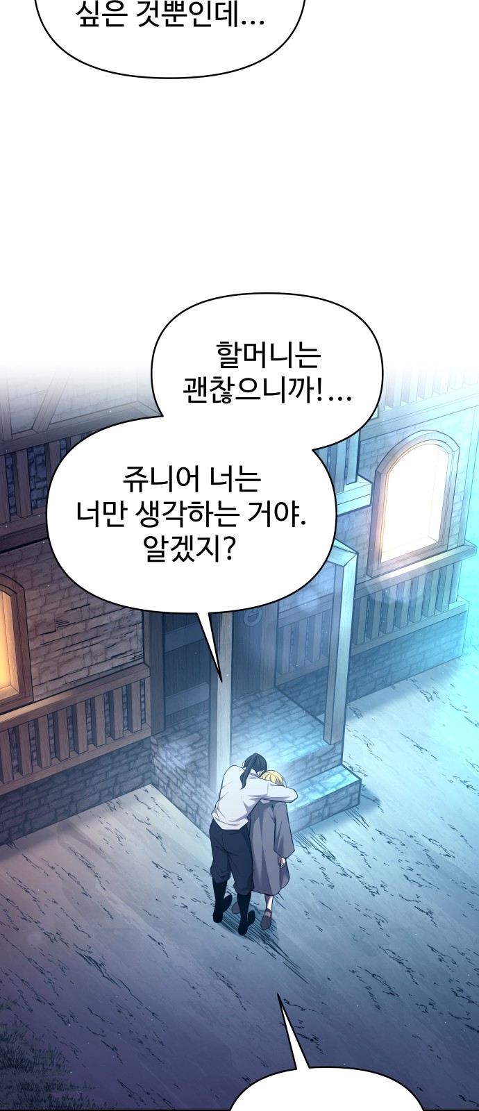 69 페이지