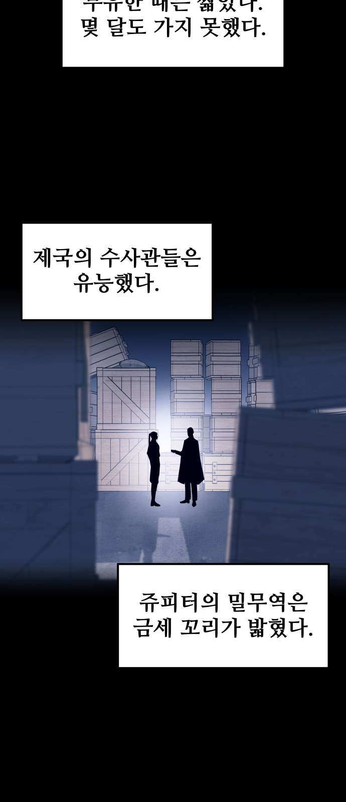 71 페이지