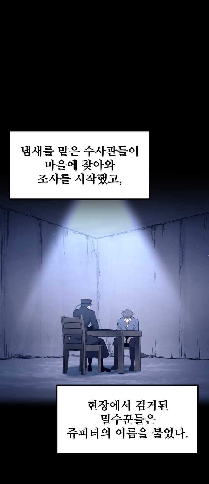 73 페이지