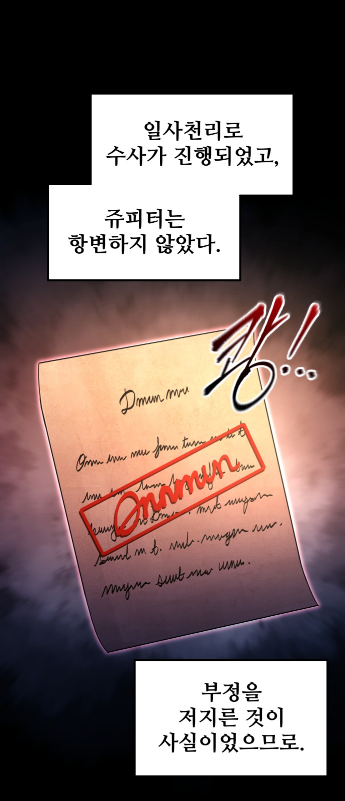 74 페이지