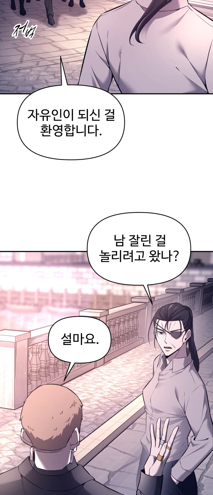 80 페이지