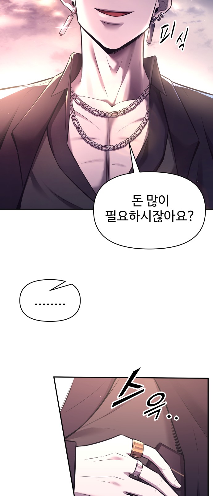 84 페이지