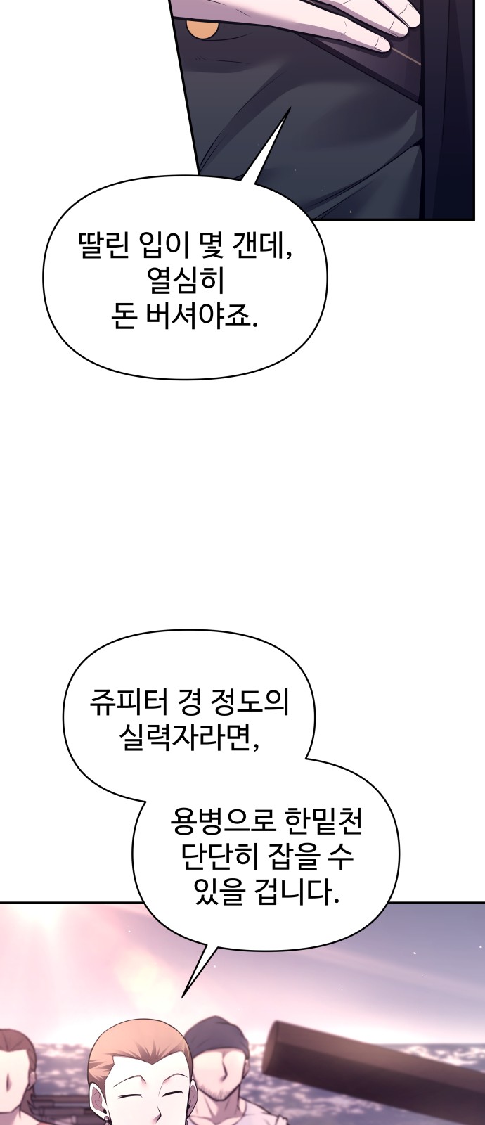 85 페이지