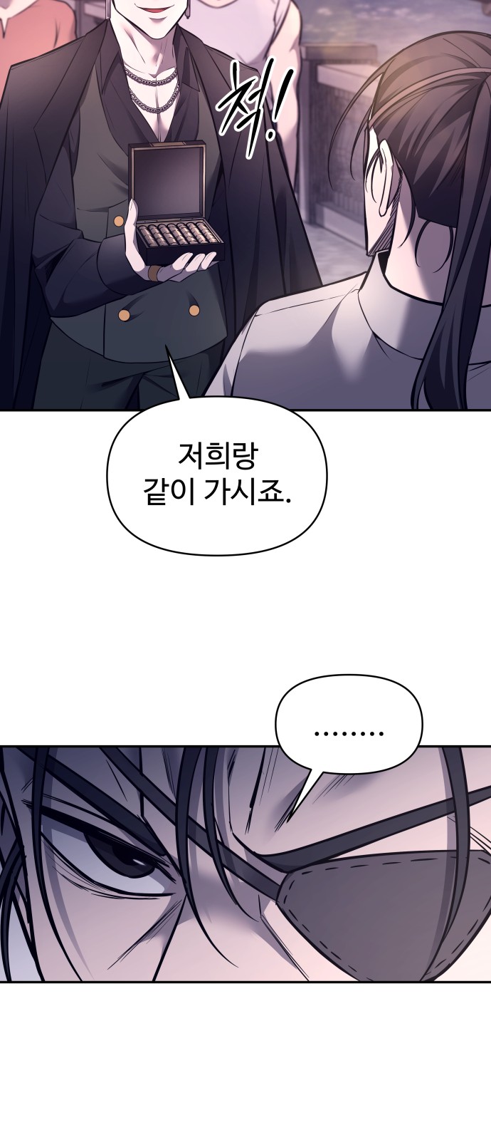86 페이지