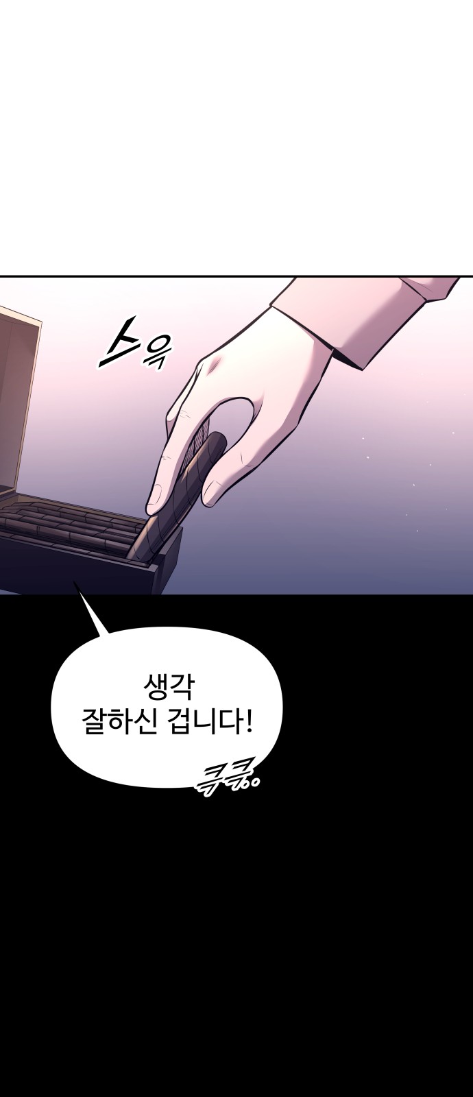 87 페이지