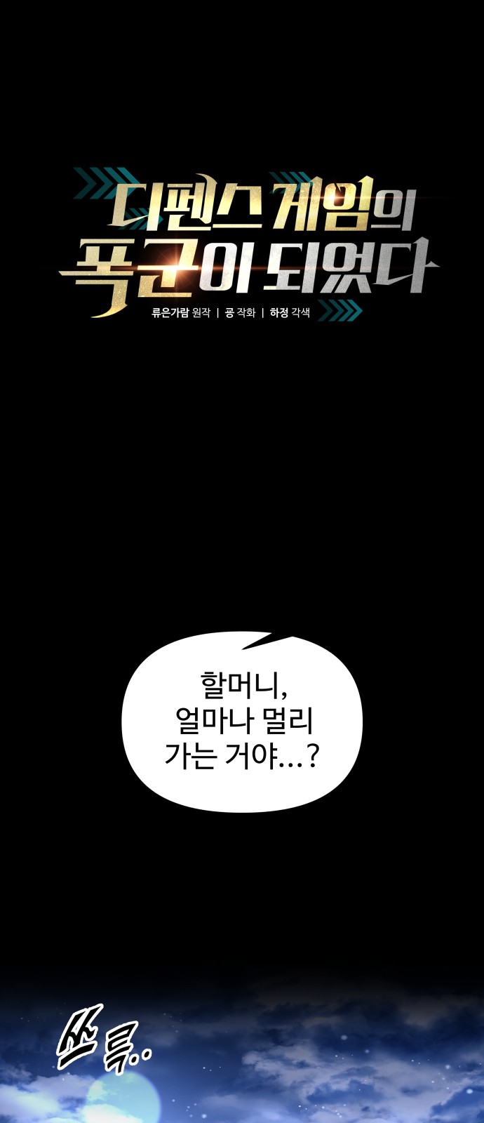 1 페이지