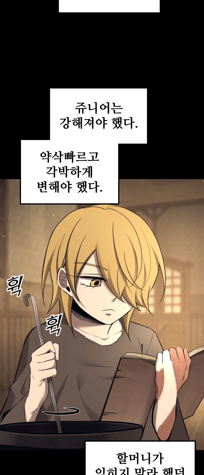 17 페이지