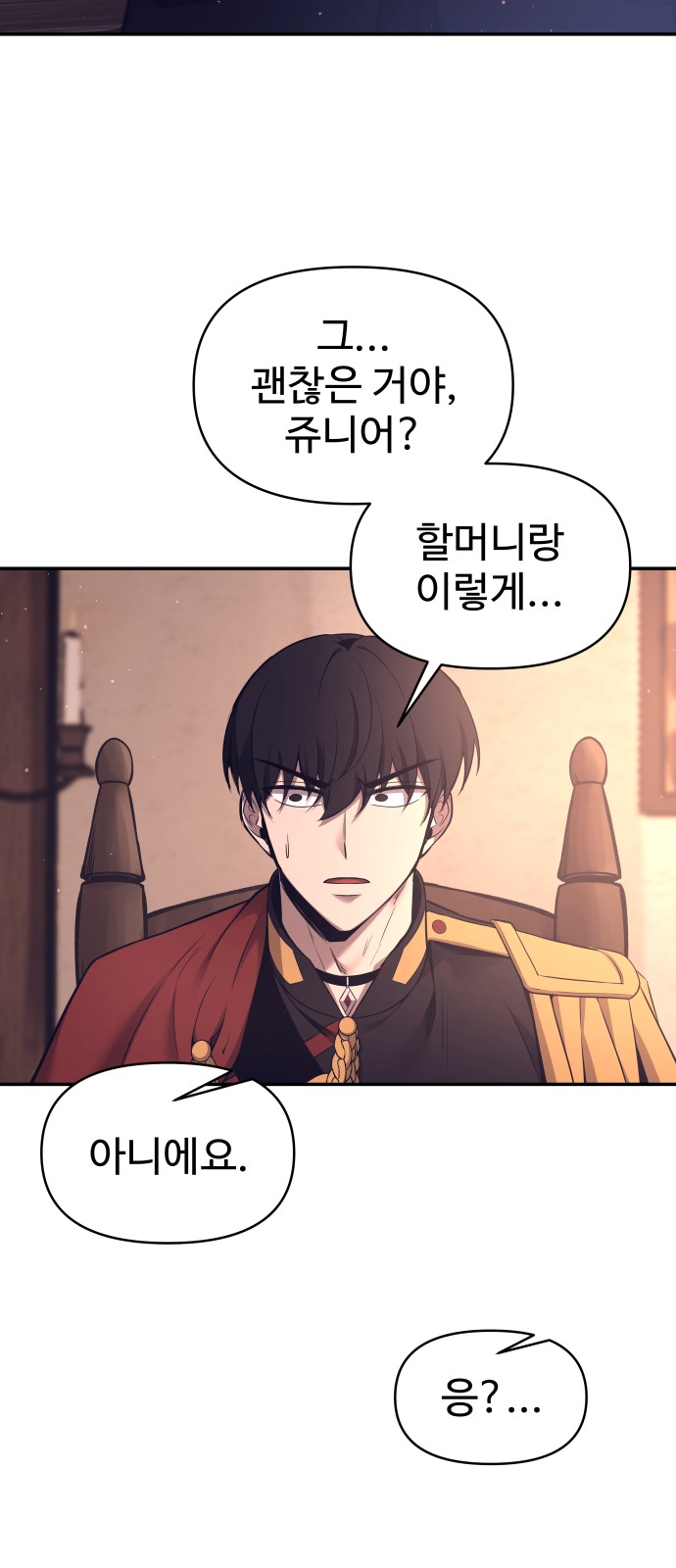 43 페이지