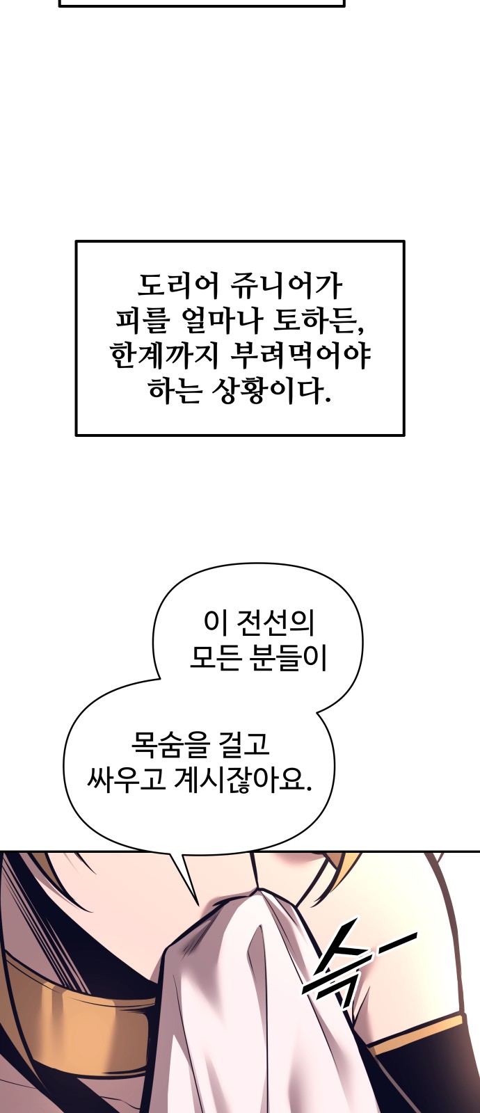 49 페이지