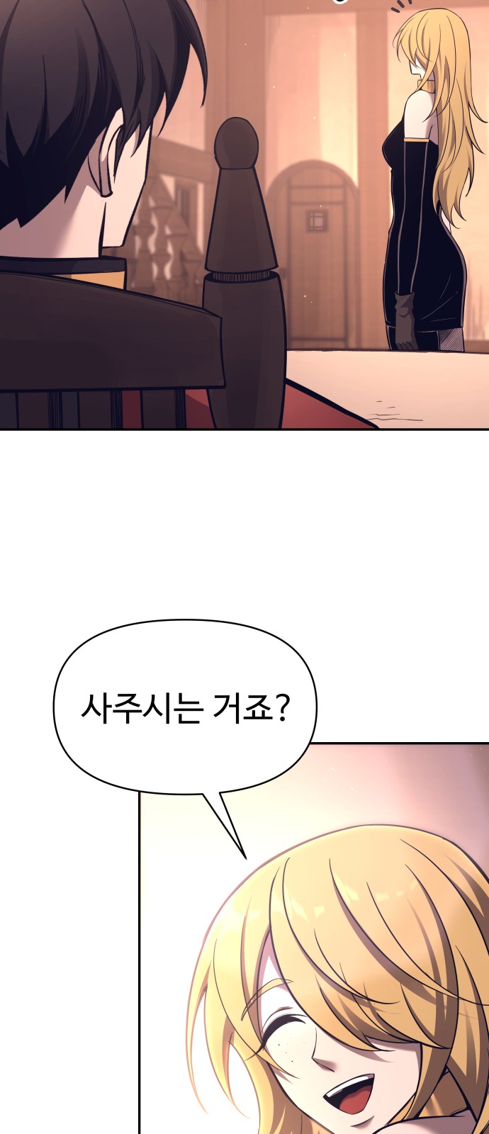 51 페이지