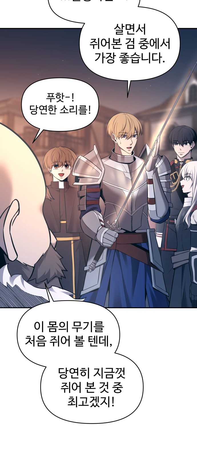 56 페이지