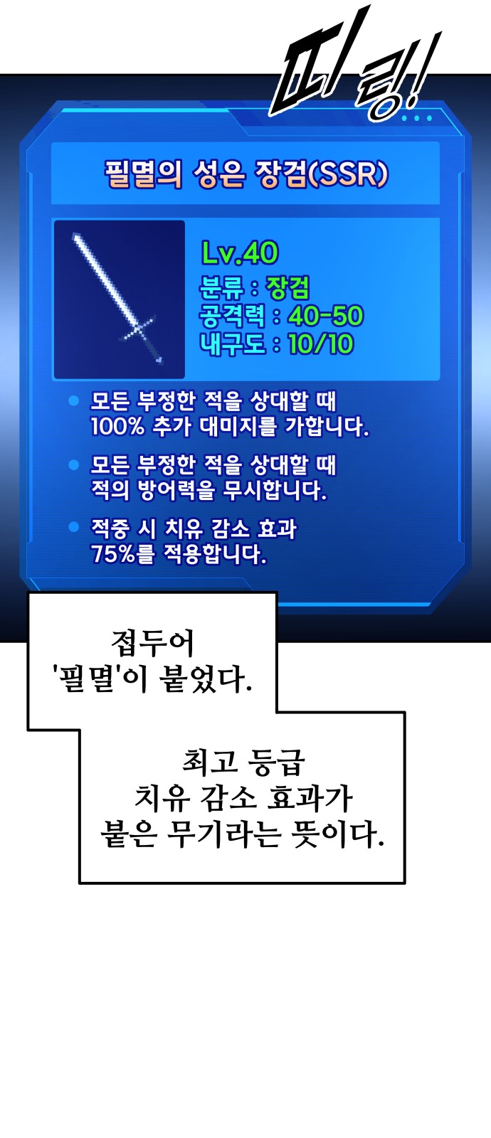 57 페이지