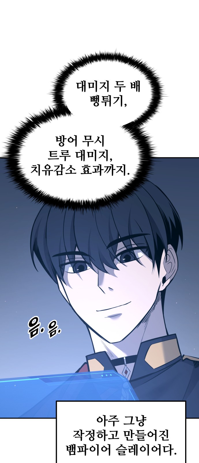 58 페이지