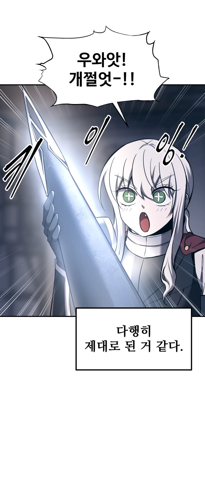 62 페이지